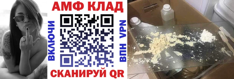 АМФЕТАМИН Premium  дарнет шоп  Камешково 