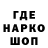 Печенье с ТГК марихуана Girey Tuganov