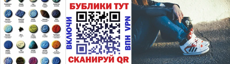купить наркотики сайты Камешково ЭКСТАЗИ mix