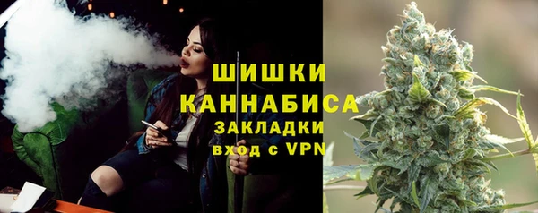 гашик Армянск