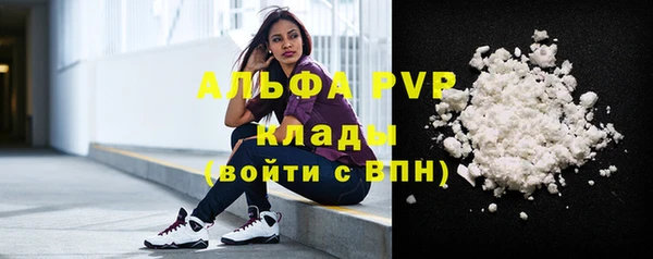 гашик Армянск