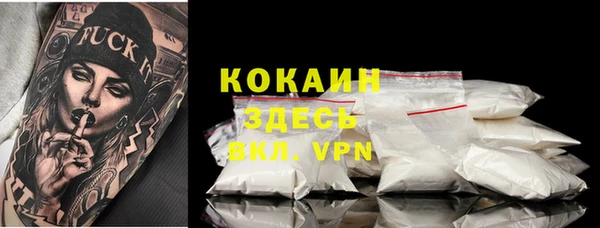 гашик Армянск