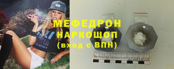 гашик Армянск
