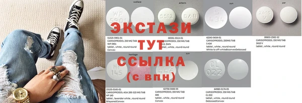 гашик Армянск