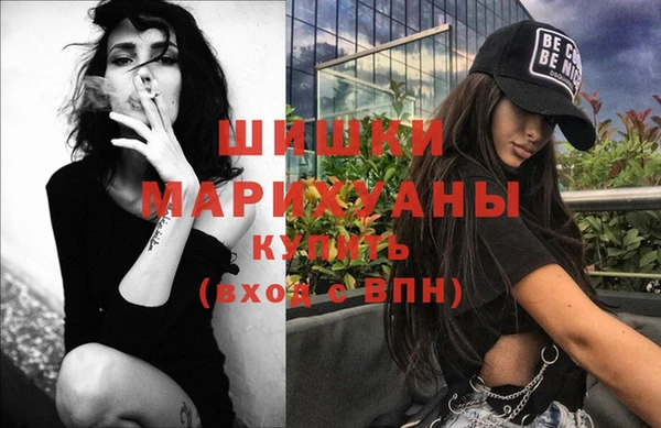 гашик Армянск