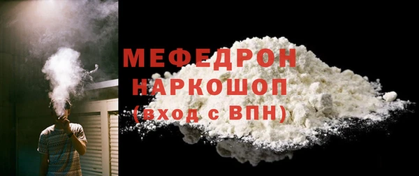 MESCALINE Аркадак
