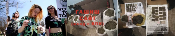 гашик Армянск