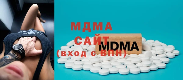 MESCALINE Аркадак