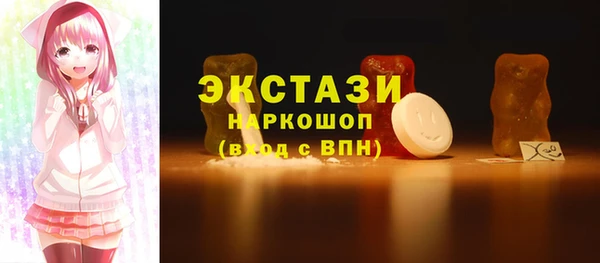 гашик Армянск
