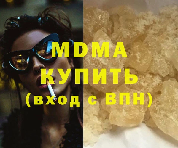 гашик Армянск