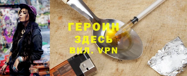 гашик Армянск