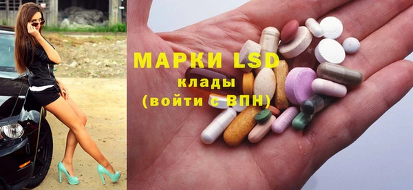 гашик Армянск