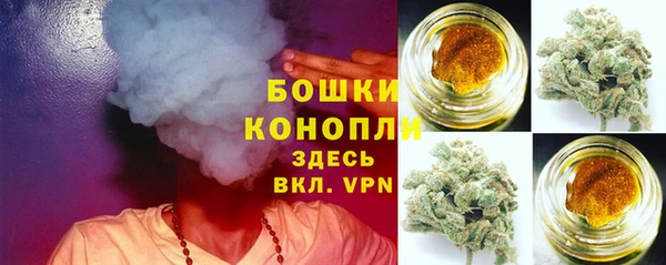 гашик Армянск