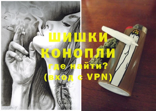гашик Армянск