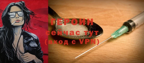 jwh Арсеньев