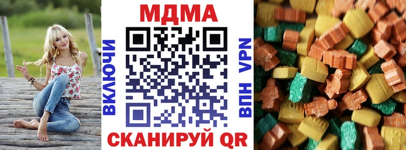 MDMA Molly  где продают   Камешково 