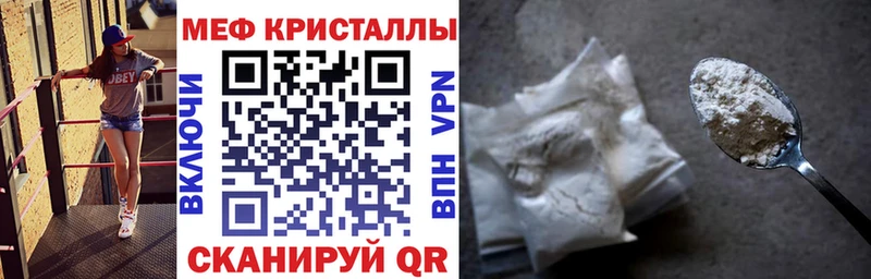 ОМГ ОМГ ONION  Камешково  МЯУ-МЯУ кристаллы 
