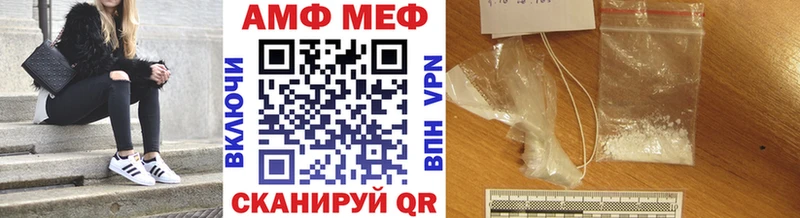 kraken вход  Камешково  МЕТАМФЕТАМИН кристалл 