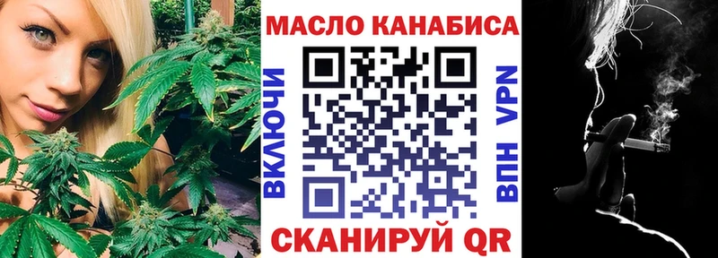 цены наркотик  Камешково  Дистиллят ТГК THC oil 